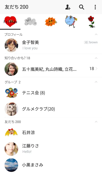 [LINE着せ替え] アリーサと仲間たち2の画像2