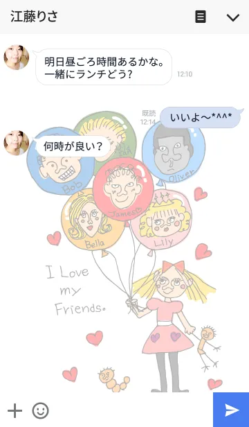 [LINE着せ替え] アリーサと仲間たち2の画像3