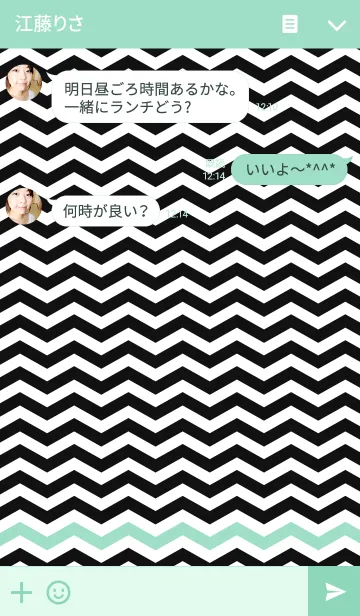 [LINE着せ替え] ZIGZAG mintの画像3