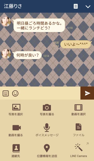 [LINE着せ替え] Argyle Navyの画像4