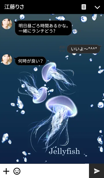 [LINE着せ替え] 海の泡とクラゲの画像3