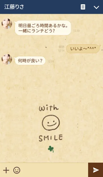 [LINE着せ替え] With SMILE 3の画像3