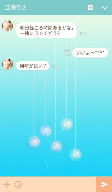 [LINE着せ替え] i love U*2の画像3