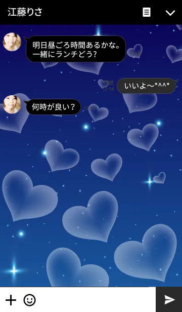 [LINE着せ替え] Romantic Heart.の画像3