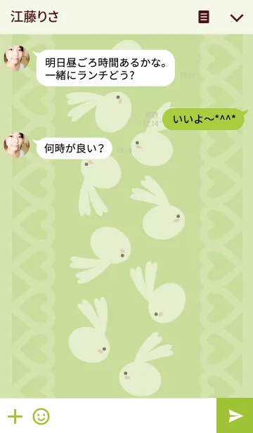 [LINE着せ替え] Run Run Rabbit 2の画像3