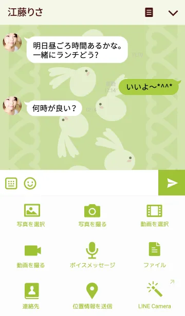 [LINE着せ替え] Run Run Rabbit 2の画像4