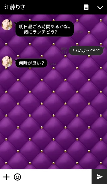 [LINE着せ替え] Like a - Purple ＆ Quilted #Rainの画像3