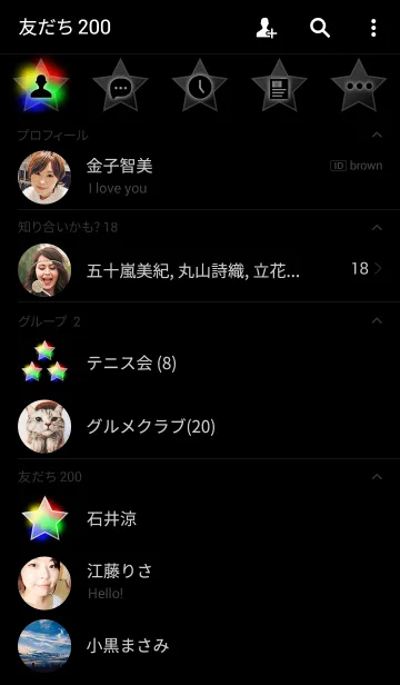 [LINE着せ替え] Stars ＆ Colorful backgroundの画像2