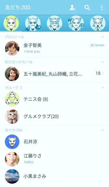 [LINE着せ替え] Wayo - The Diamond Eye Catの画像2