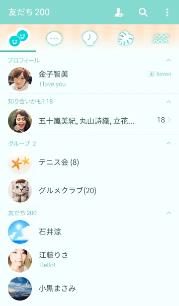 [LINE着せ替え] On Beachの画像2