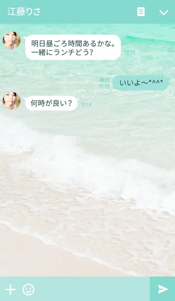 [LINE着せ替え] On Beachの画像3