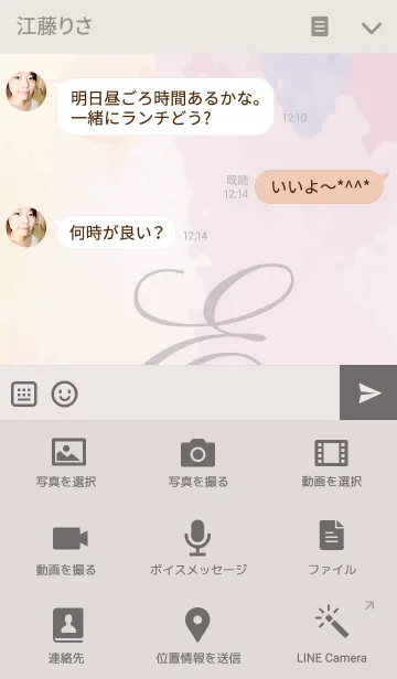 [LINE着せ替え] Initial-E- Watercolorの画像4