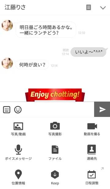 [LINE着せ替え] RED ＆ GOLD on whiteの画像4