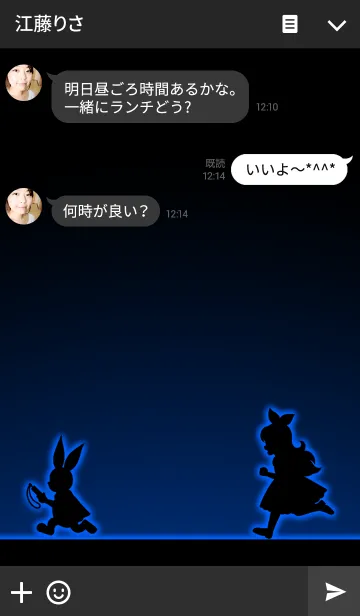 [LINE着せ替え] アリスシルエットブラックオンブルーライトの画像3
