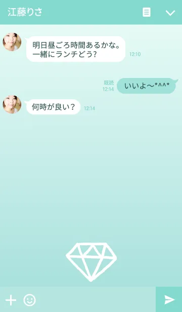 [LINE着せ替え] 宝石たち-グリーン-の画像3