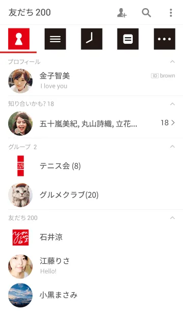[LINE着せ替え] あなたならできる-白-の画像2