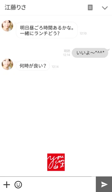 [LINE着せ替え] あなたならできる-白-の画像3