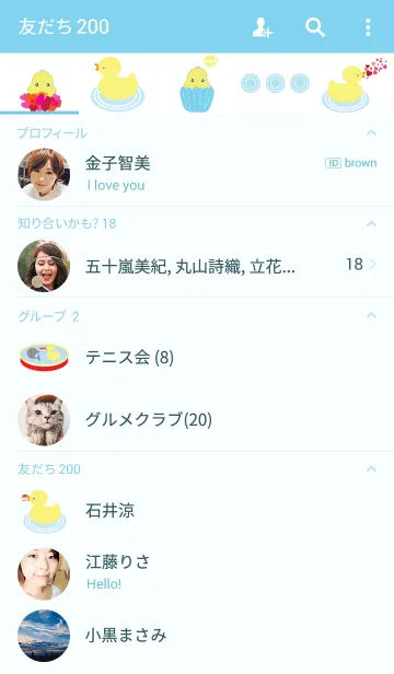 [LINE着せ替え] the duck theme v.4の画像2
