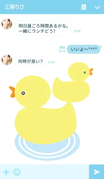 [LINE着せ替え] the duck theme v.4の画像3