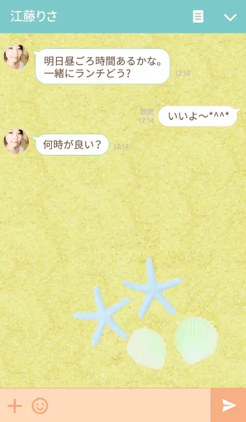 [LINE着せ替え] Yellow Mermaid Dream.の画像3