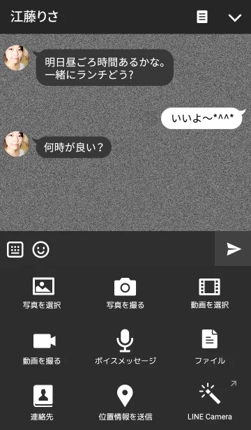 [LINE着せ替え] 大人かわいい ジッパー イニシャル for Gの画像4
