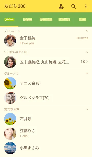 [LINE着せ替え] ひまわり-sunflower-2の画像2