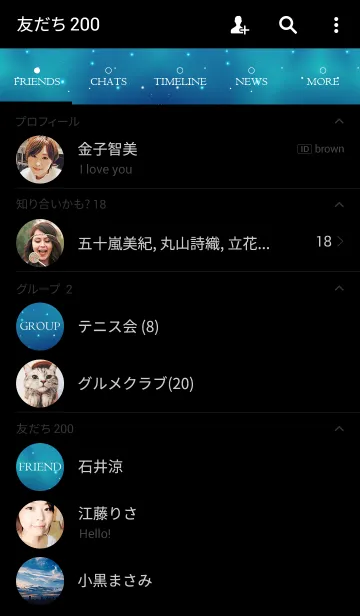 [LINE着せ替え] AURORA THEME.の画像2