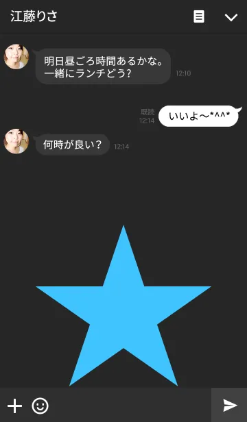 [LINE着せ替え] One Star light blueの画像3