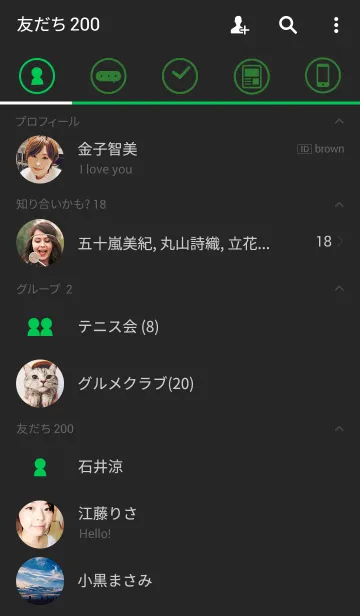 [LINE着せ替え] Basic Black Greenの画像2