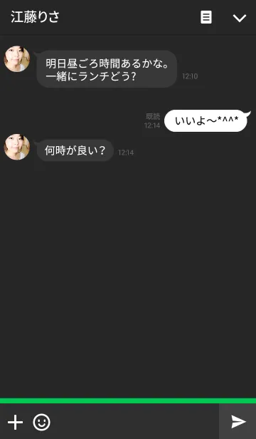 [LINE着せ替え] Basic Black Greenの画像3