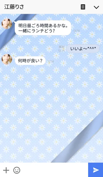 [LINE着せ替え] 小花とリボン(水色)の画像3