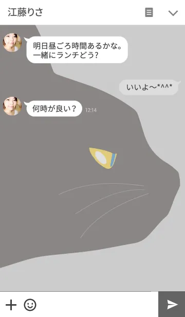 [LINE着せ替え] -THE CAT-の画像3