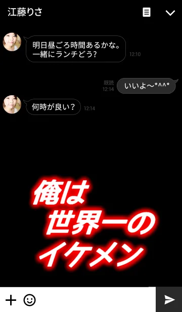 [LINE着せ替え] 「イケメン専用着せかえ」vol.2の画像3