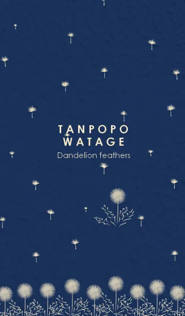 [LINE着せ替え] TANPOPO WATAGE ~たんぽぽの綿毛~の画像1