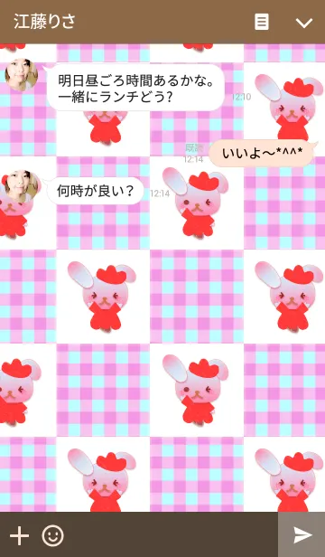 [LINE着せ替え] うさぎの日々(チューリップ2)の画像3