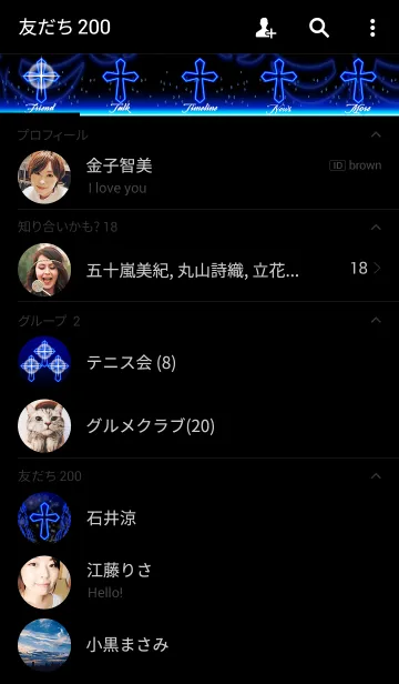 [LINE着せ替え] Cross neon blue4の画像2