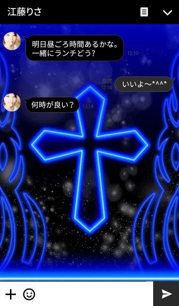 [LINE着せ替え] Cross neon blue4の画像3