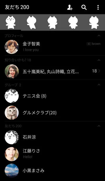 [LINE着せ替え] 白い猫の画像2