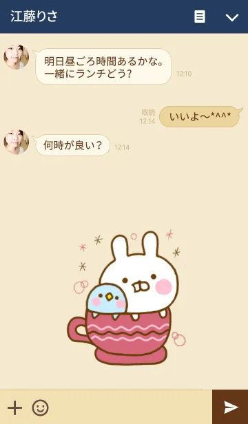[LINE着せ替え] うさひな ☆大人のきせかえ☆の画像3