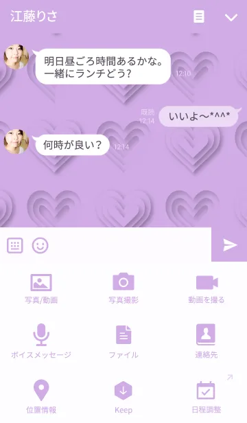 [LINE着せ替え] Simple Shadow purpleの画像4