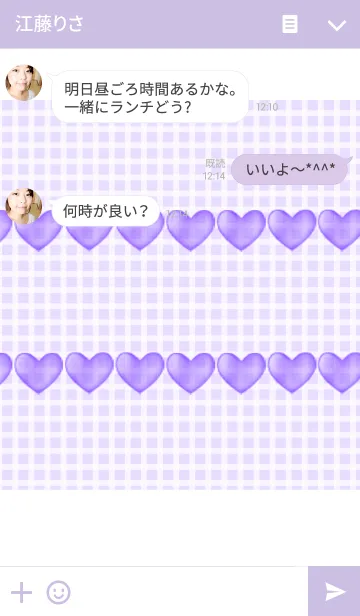 [LINE着せ替え] HEART-wisteria color-の画像3