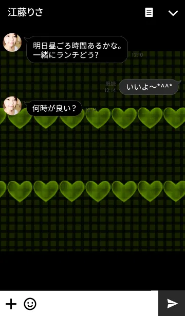 [LINE着せ替え] HEART-Black × Green-の画像3