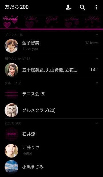 [LINE着せ替え] HEART-Black × Pink-の画像2