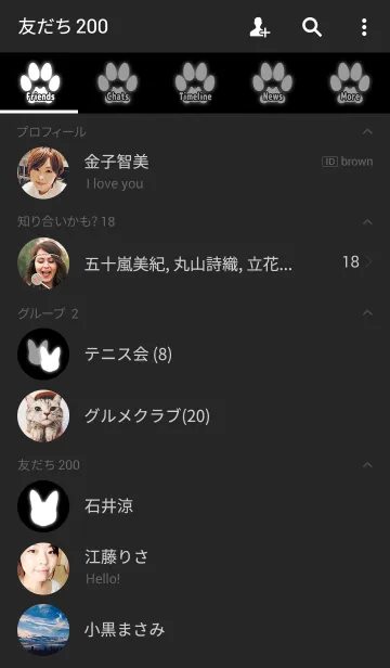 [LINE着せ替え] サーバルキャットシルエットホワイトライトの画像2