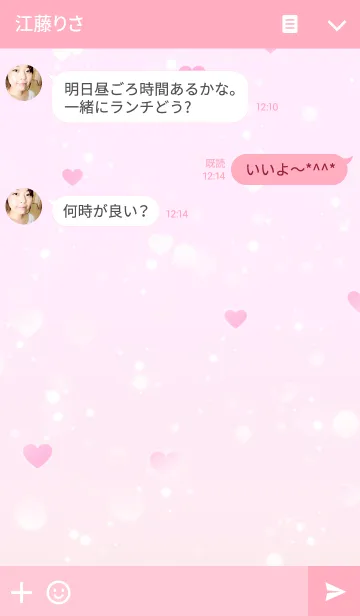 [LINE着せ替え] ピンク ライト プリティー ハートの画像3