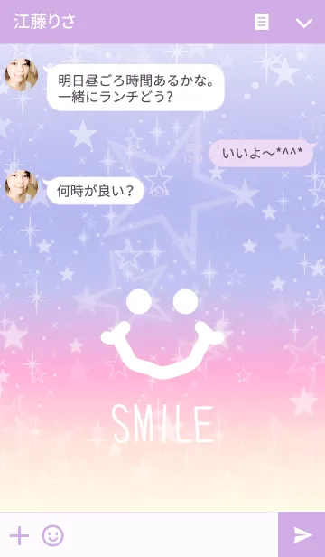 [LINE着せ替え] スマイル7-カラフルグラデーション-の画像3