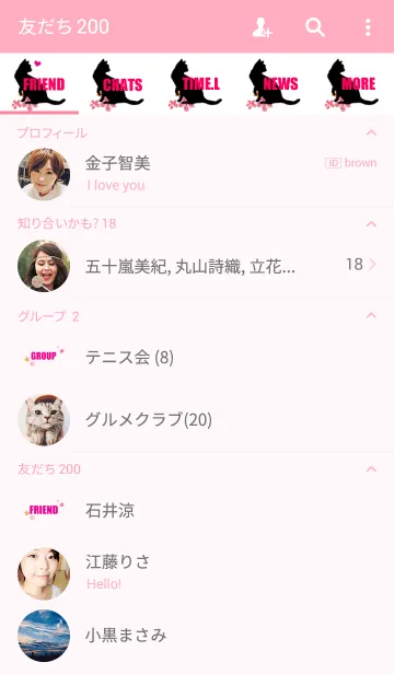 [LINE着せ替え] 美人猫×シンプルの画像2