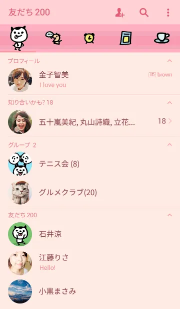 [LINE着せ替え] ピポペⅡの画像2