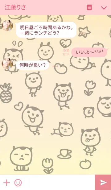 [LINE着せ替え] ピポペⅡの画像3