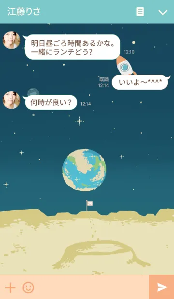 [LINE着せ替え] アホロートルさん -COSMIC-の画像3